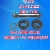 Super Heavy Duty 13cm 17cm Center Shaft Maintenance-Free 6203 Bearing Universal Wheel Heavy Duty Acc