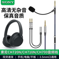 Suitable for sony sony WH-CH720N Headphone Cable CH710N/CH700N with Microphone Audio Cable Connectio