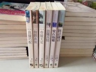 貝家系列~良緣巧配+假戲真做+奇緣天定+患難真情+愛在他鄉+將計就計 6本 瑪麗.貝洛