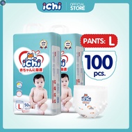 ลด 50% (พร้อมส่ง)แพมเพิส แพมเพิสถูก 1 แถม 1 ichi Baby Pants ผ้าอ้อมเด็กสำเร็จรูป แพมเพิสเด็ก ผ้าอ้อม