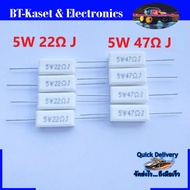 Resistor 5 W/47 Ohm J [Resistor 5W/47 Ohm] Tile Type Resistors