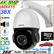 GEKHU 8MP ติดตามอัตโนมัติ36X H.265 IMX415ออปติคอลซูม360 ° เสียงหมุนกลางแจ้ง Onvif ความเร็ว Poe Ptz ก