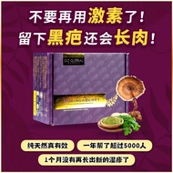 Full Mafe 30 Pieces Moringa Berry 30 Pieces) Large Heavyweight Nutritional Elements Enzyme