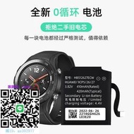 手機電池簡耐適用華為watch2電池gt2手表電池GT更換watch2pro/gt3藍芽版gt2pro 46/42mm