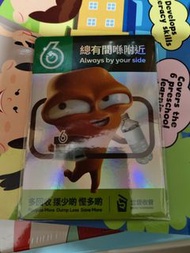 綠綠賞冰箱貼