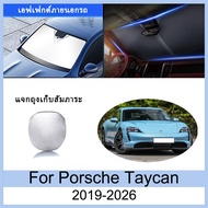 Sunshield Porsche Taycan2019-2026