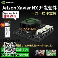 現貨下殺 jetson nano b01英偉達NVIDIA發板TX2人工智能xavier nx視覺AGX