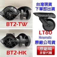 ️ Invoices hinomoto Wheel LT60 LT28N-1 MJ2 MJ50/LT20N/HLA857 Mj5