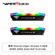 博帝 Patriot Viper Xtreme 5 RGB DDR5-8000 32G(16G*2)(CL38)