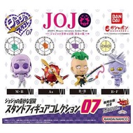 【代訂】JoJo 奇妙冒險 蚊香眼 替身扭蛋 stand figure collection 07