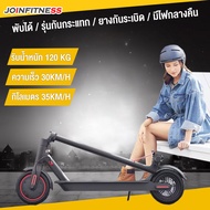 JOINFITNESS พับเก็บได้  สกู๊ตเตอร์ electric scooter สกูตเตอร์อัจฉริยะ สกูตเตอร์ไฟฟ้า สกูตเตอร์ ไฟฟ้าสกู๊ดเตอร์ไฟฟา สกูตเตอร์ ไฟฟ้า ผู้ใหญ่ 	scooter ไฟฟ้า ดำ 6.6A One