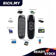 C120 Fly Air Mouse Wireless Keyboard Remote Control Android Set Top Box TV All in One Universal 2.4G