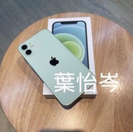 售！apple 12 64g 綠 9成新