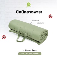 Phurinn Roll mattress ที่นอนปิคนิค (ความหนา 2 cm.) พกพาได้ พร้อมปลอกถอดซักได้ ป้องกันไรฝุ่น ท็อปเปอร