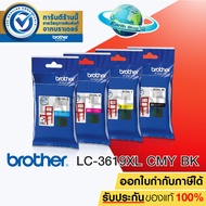 EARTH SHOP BROTHER LC-3619XL 1 ชุด 4 สี (BK/C/M/Y) สำหรับ Brother Printer MFC-J2330DW MFC-J3530DW MF