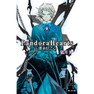Pandora Heart (14) [88% off] 11101059235 TAAZE Reading Book Life Online Bookstore