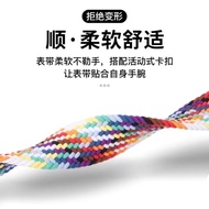 Suitable for AppleiwatchULtra2 Watch S987SE6543 Braided Nylon Strap z1.16