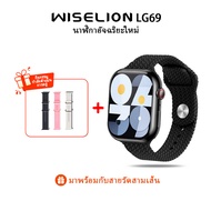 สินค้าใหม่ Wiselion smartwatch 2.1 ผู้ชายและผู้หญิงนิ้วหน้าจอสัมผัสเต็มรูปแบบโหมดกีฬากันน้ำ IP68 โหม