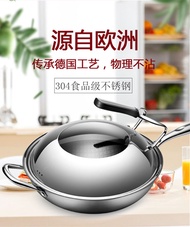 Wok / 304 stainless steel wok non-stick pan