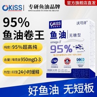 正品保证】Okiss深海鱼油30粒/盒EPA+DHA≥95%高纯度Omega3呵护心脑眼Authentic guarantee] Okiss deep sea fish oil 320251109