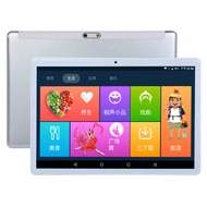 Gekangda Elderly Tablet Dedicated WeChat Video Call Mobile Phone Elderly Watch TV Watch Drama Tablet