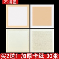 Ready Stock Thickened Chinese Painting Students Xuan Cardboard Xuan Paper Calligraphy Paper Cooked X