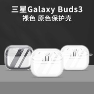Suitable for Samsung Gaxy Buds3 pro Protective Case Samsung buds3 fe Protective Case buds3 Earphone 