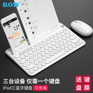 BOW2.4G无线蓝牙键盘鼠标套装迷你静音平板电脑笔记本通用便携BOW2.4G wireless Bluetooth keyboard and mouse20240519
