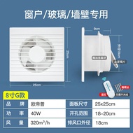 Exhaust Fan//// Odipu Ventilation Fan Kitchen Bathroom Exhaust Fan Wall Bathroom Exhaust Fan Toilet 
