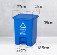 Others - 方形腳踏式帶蓋塑膠垃圾桶（15L腳踏桶【藍】可回收物）#Z221029076