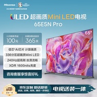 海信ULED超画质电视65E5N Pro 【送装一体版】65英寸 Mini LED 游戏智慧屏 液晶平板电视机