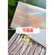 EXP2026-12 Millennium Powder Beverage 千禧泉粉状 降低血糖 血压prevent cancer Reduce blood sugar and blood pre