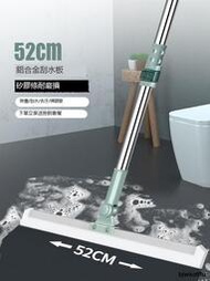日本刮地板刮水器矽膠魔術掃把多功能衛生間玻琍刮水拖地兩用掃帚