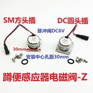 A201 Induction Solenoid Valve-Z Stool Stool Induction Solenoid Valve Valve Head Motor Motor Sensor E