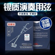 Erhu Silver String Professional Silver Erhu String Erhu Accessories Alice Erhu String Set Improvemen