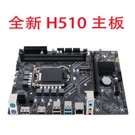 H510 H470 Computer Motherboard Support 1200 Series 10th Generation 11th I3 I5 I7CPU