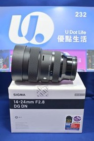 『回收相機』『Trade In優惠』新淨 Sigma 14-24mm F2.8 DG DN For Sony FE 新版本 超廣角 F2.8大光圈 風景 星空拍攝一流 14-24 A7 A9 A1 A