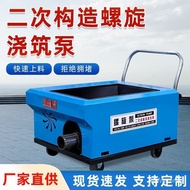 Cement Concrete Transport Pump Secondary Structure Topping Machine 380v Cement Pump Pillar Spiral Wa
