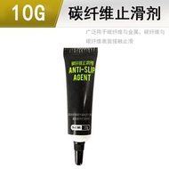 內地直送 - 单车山地车公路自行车碳纤维止滑剂车座车把车架横把防滑剂膏10克-白色 碳纤维止滑剂 10克 均码