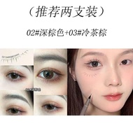 Sweet Mint Meticulous Eyeliner Pen 0.001mm Needle Fine Pen Natural Drawing under Eyelash Long-lastin