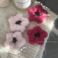 Plum Color~Milk fufu Furry Star BB Clip Girl Sweet Five-pointed Star Furry Hair Clip