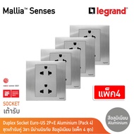แพ็ค4 | Legrand ชุดเต้ารับคู่ 3 ขา มีม่านนิรภัย สีอลูมิเนียม รุ่นมาเรียเซนต์ | Mallia Senses | 28110