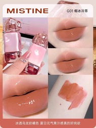 Flagship Gloss Nude Mistine Stick For Store Color Women Series Gloss Mirror Gloss Lipstick Lip Water