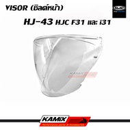 VISOR (ชิลด์หน้า) HJC F31 และ i31 รหัส HJ-43