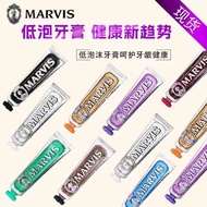 Italy Mars MARVIS MARVIS MARVIS 85 Midsummer Lily Mint ml Toothpaste Fresh Breath Brightening2025110