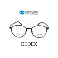 CEDEX แว่นสายตาทรงหยดน้ำ 6601-C5 size 48 By ท็อปเจริญ