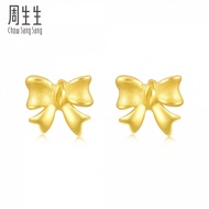Chow Sang Sang 周生生 Essence 999.9 24K Pure Gold  Earrings 68719E