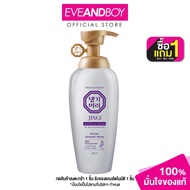 DAENG GI MEO RI - Jingi Anti-Hair Loss Treatment (500 ml.) ทรีทเม้นท์