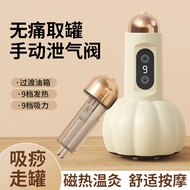 Scraping Device Electric Meridian Brush Electric Scraping Device Cupping Massager Electric Cupping D