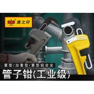 BESTIR-10824 24 INCH PIPE WRENCH PIPE WRENCH/ IRON PIPE WRENCH/ PIPE WRENCH/
